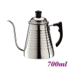 0.7L Pour Over Coffee Pot (HA1637)