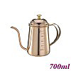 #1405 0.7L Pour Over Coffee Pot - Bronzed (HA1655BZ)