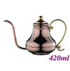 0.42L Pour Over Coffee Pot-Bronzed (HA8562)