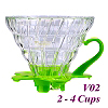 V02 Glass Coffee Dripper - Green (HG5357G)