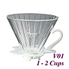 V01 Glass Coffee Dripper - White (HG5358W)